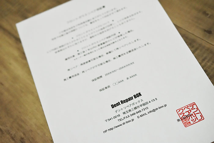 card